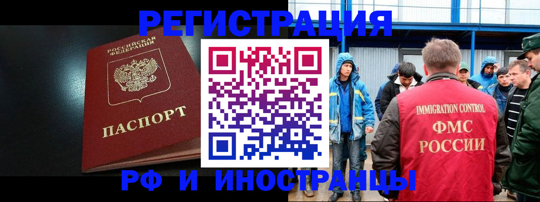 регистрация для дет. сада в Благодарном