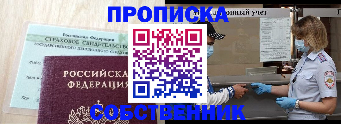 регистрация для дет. сада в Благодарном